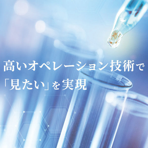 イメージ画像