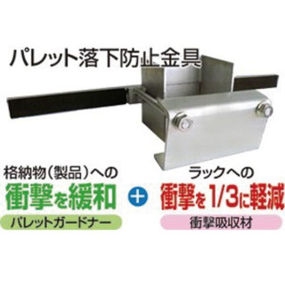 災害対策に必要不可欠な製品BEST3のイメージ画像