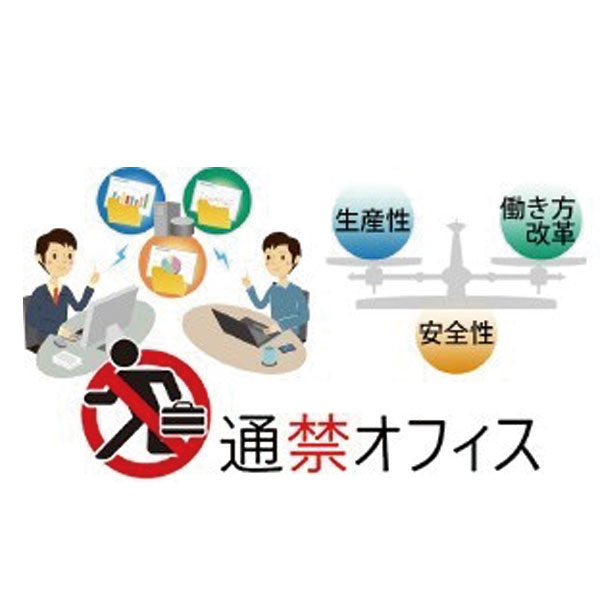 イメージ画像