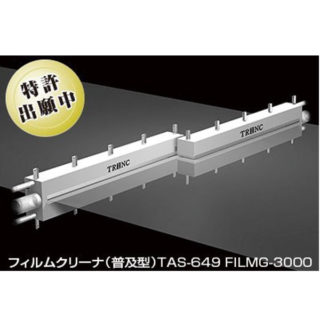 新着ニュース　新技術・新サービス・新製品ガイドのイメージ画像