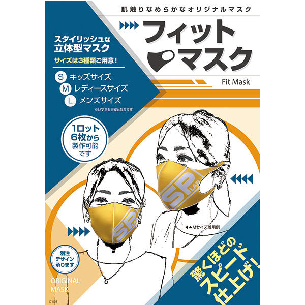 イメージ画像