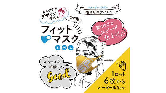 イメージ画像