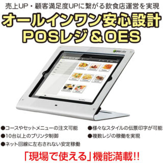 サプライチェーンとマーケティングを強くするシステム&POCのイメージ画像