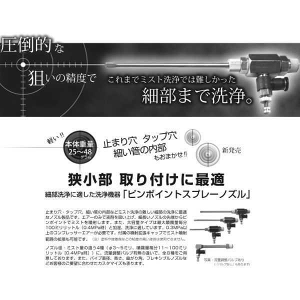 イメージ画像