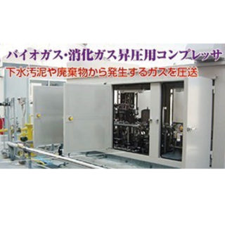 最新ニュース2017 〜 現場の生産性UP・効率UPに役立つ製品 〜のイメージ画像