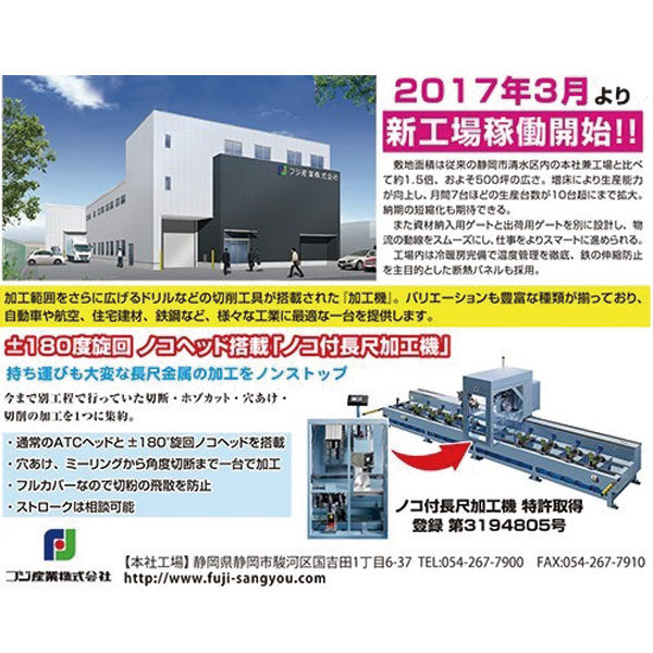 イメージ画像