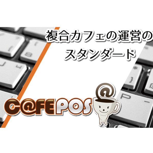 イメージ画像