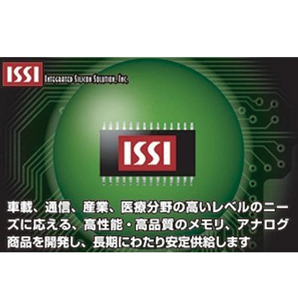マトリックスLEDドライバの選択肢を広げるのイメージ画像