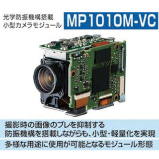 ものづくりを支える注目の技術・製品・サービスのイメージ画像