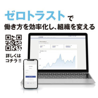 サステナブル社会実現に向けて 注目の製品・技術のイメージ画像