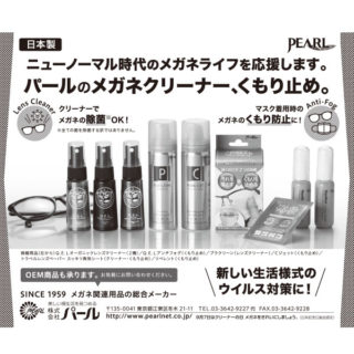 生活を快適に豊かに彩る厳選の注目製品のイメージ画像