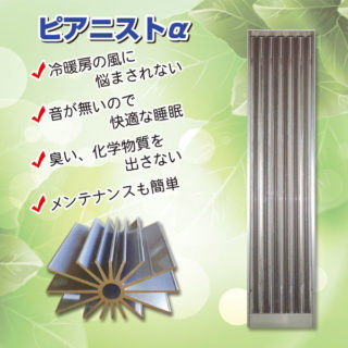 環境・エネルギー対策に役立つイチ押しソリューションのイメージ画像