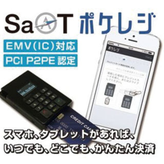 流通・小売・店舗責任者必見！！　注目のECソリューションのイメージ画像