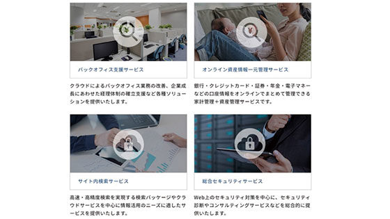 イメージ画像