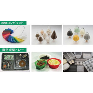 2018年注目企業 新製品・新サービスガイドのイメージ画像