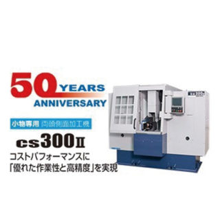 工作機械分野向けソリューション イチ押しの製品・技術・サービスのイメージ画像