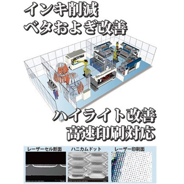 イメージ画像