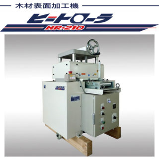 ものづくりを支える注目の技術・製品・サービスのイメージ画像