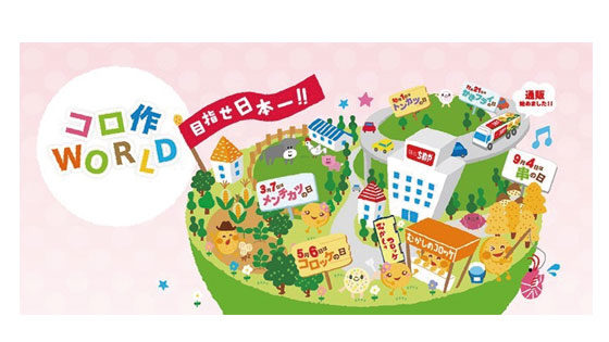 イメージ画像