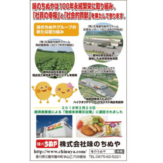 バイヤー必見！！2018年注目の仕入れ商材のイメージ画像