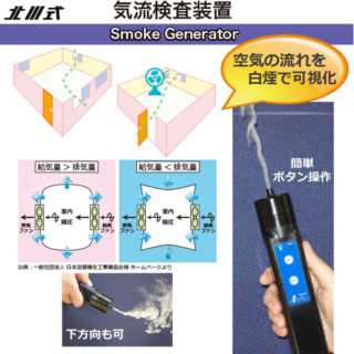 〜注目の科学・分析システム&ソリューション〜のイメージ画像