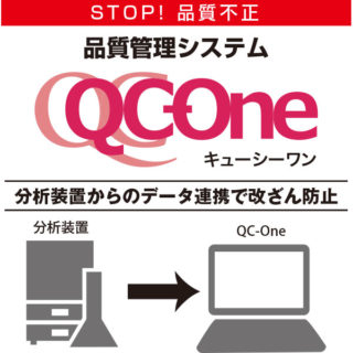 〜注目の科学・分析システム&ソリューション〜のイメージ画像