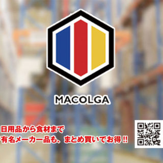 注目のEC・物流・流通ソリューションのイメージ画像
