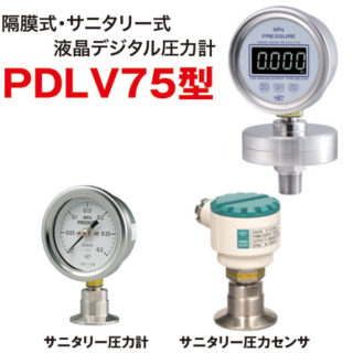 計測・検知〜注目製品をピックアップ！〜のイメージ画像