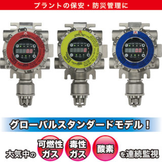 計測・検知〜注目製品をピックアップ！〜のイメージ画像