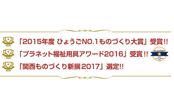 イメージ画像