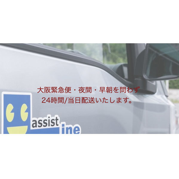 イメージ画像