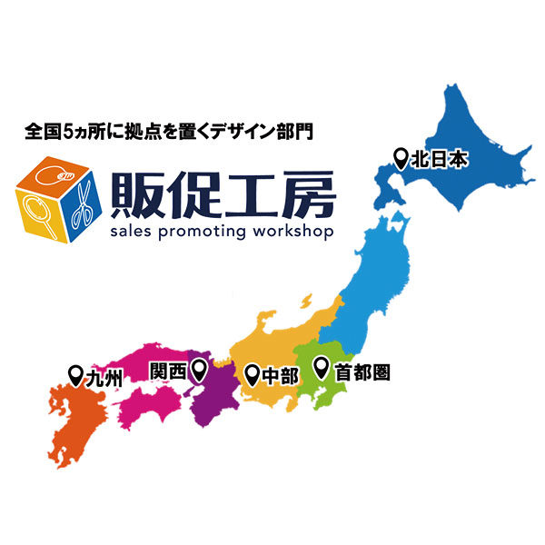 イメージ画像