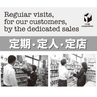 店舗を強くする!!イチ押しソリューションのイメージ画像