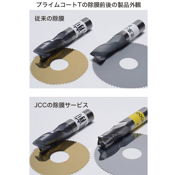 イメージ画像