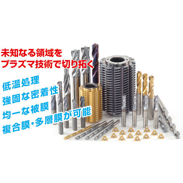 イメージ画像