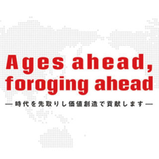 ニューケミストリー〜高付加価値で社会の発展に寄与する化学産業〜のイメージ画像