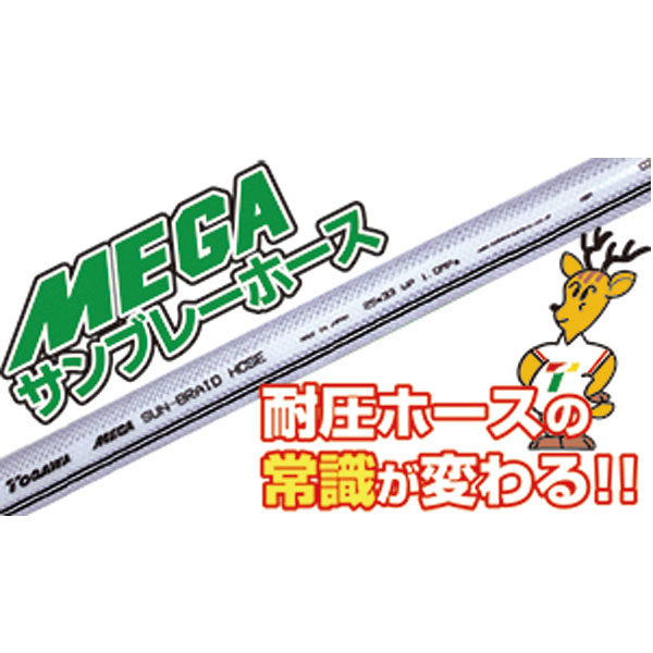 バリエーション豊かなプラスチックホースを提供のイメージ画像
