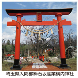 腐らず、錆びず、地震に強く 安全性、耐久性に優れた鳥居 硬質ビニール製鳥居のイメージ画像