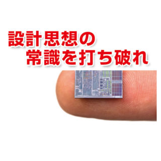 ビジネスを強くする!!注目のシステム&ソリューションのイメージ画像
