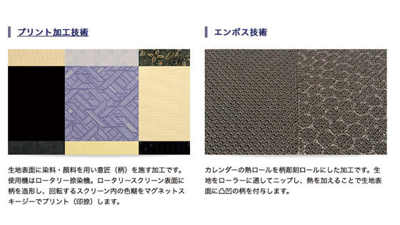 イメージ画像