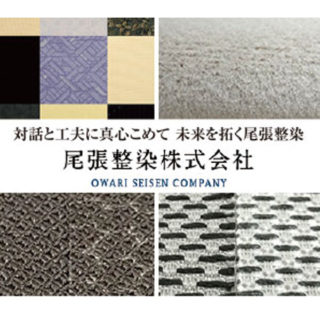 ものづくりを支える注目の製品・技術・サービスのイメージ画像