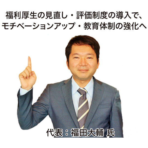 助成金を活用した働き方改革を実現のイメージ画像