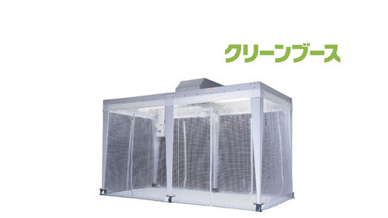 イメージ画像