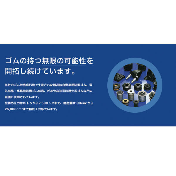 イメージ画像