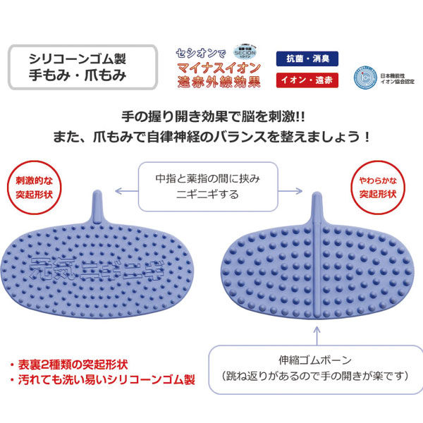 イメージ画像