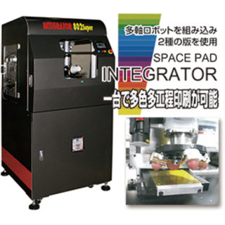 ものづくりを支える注目の製品・技術・サービスのイメージ画像