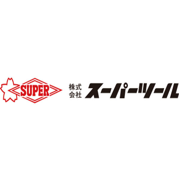 株式会社スーパーツールのイメージ画像