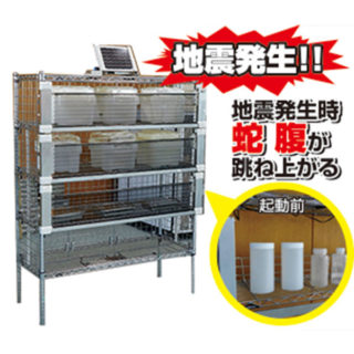 防災・防犯ソリューション 〜 備えあれば憂いなし、安心・安全・継続的な事業活動へ 〜のイメージ画像