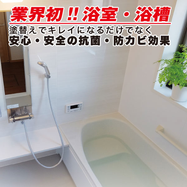 イメージ画像