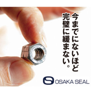 注目の製品・サービスのイメージ画像